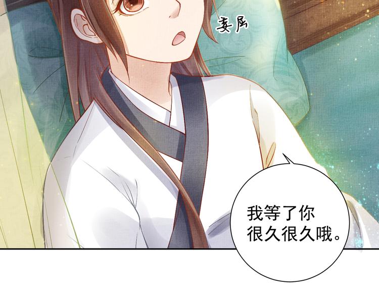 第4话 巧言博好感54