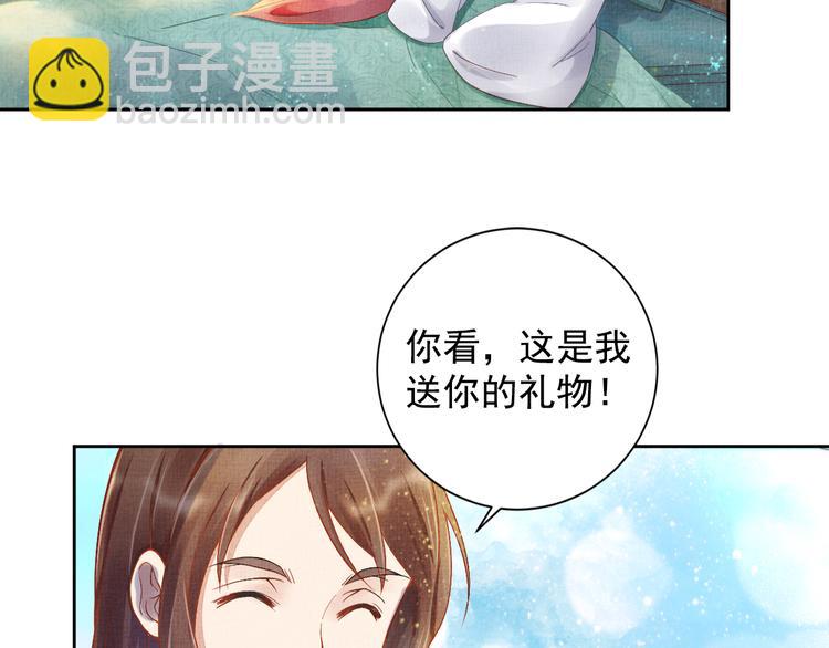 第4话 巧言博好感56