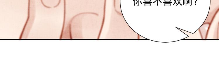 第4话 巧言博好感59
