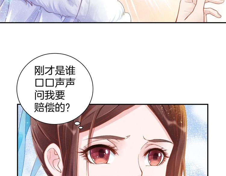 第7话 神医初现9
