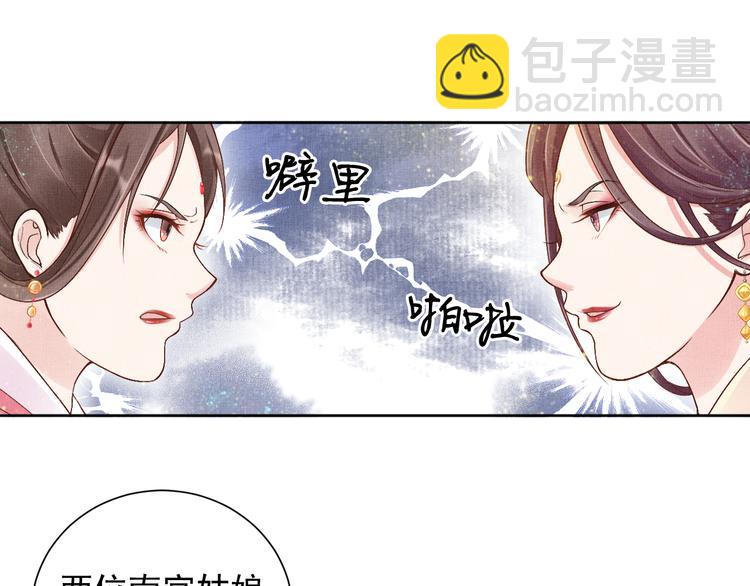 第10话 病情没那么简单22