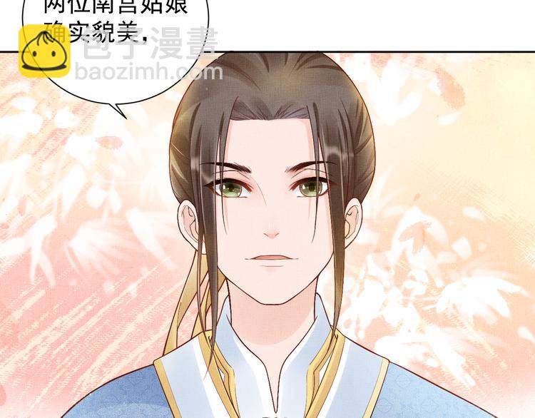 第10话 病情没那么简单23