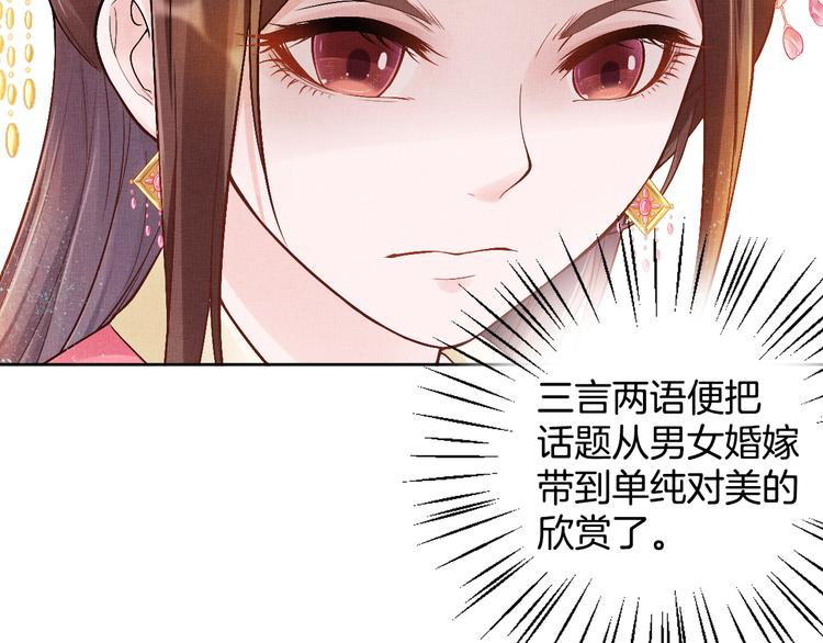 第10话 病情没那么简单26