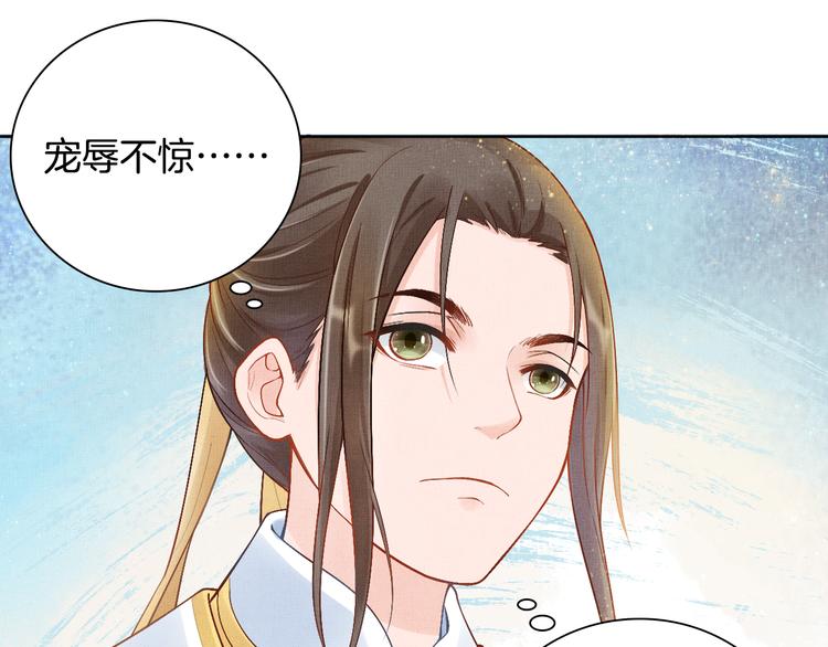 第10话 病情没那么简单29