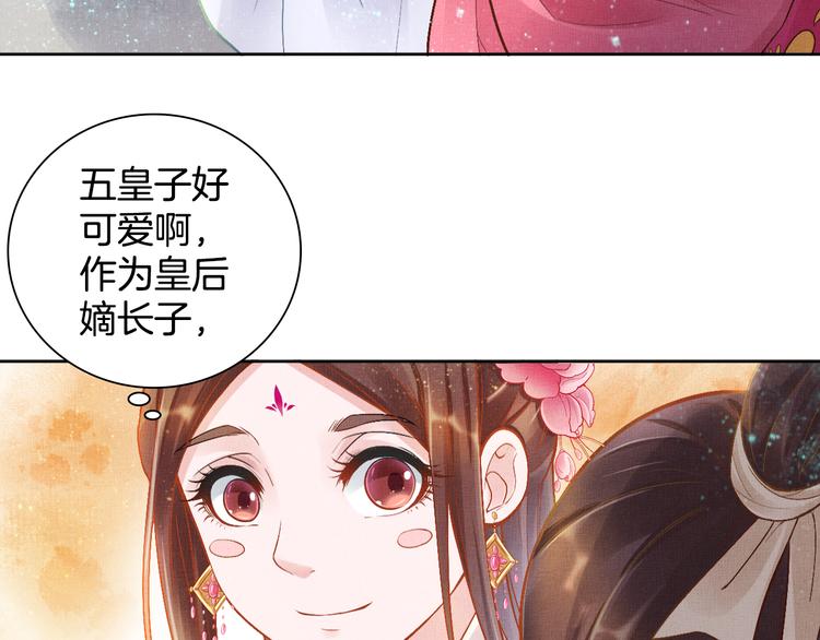 第10话 病情没那么简单33