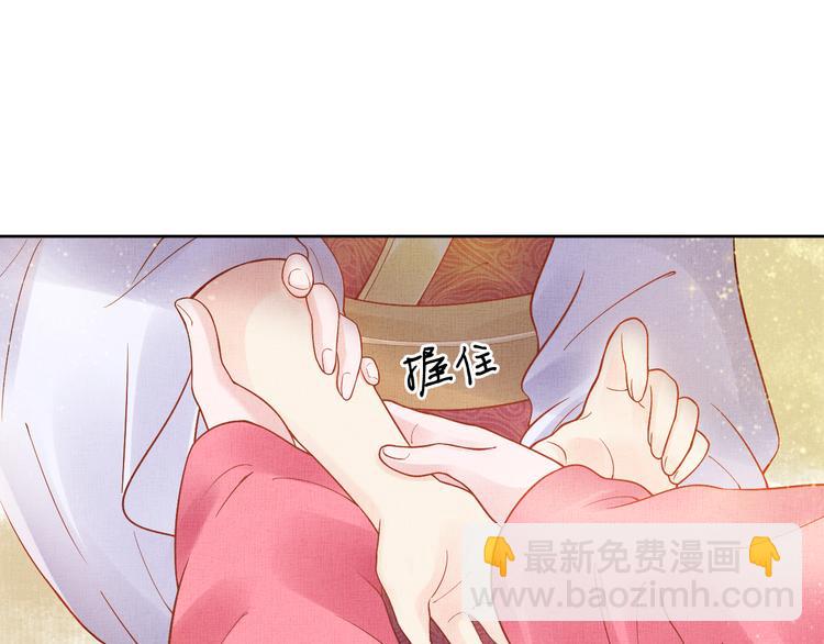 第10话 病情没那么简单38