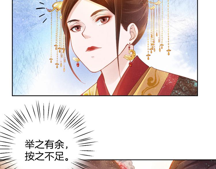 第10话 病情没那么简单41