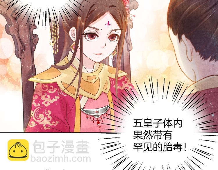 第10话 病情没那么简单42