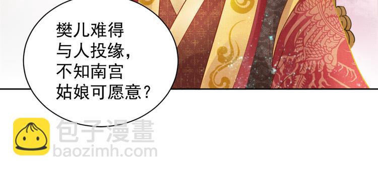 第10话 病情没那么简单47