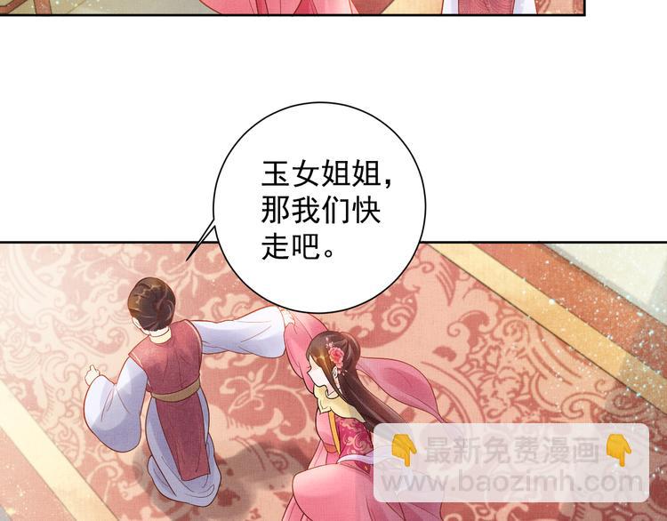 第10话 病情没那么简单53