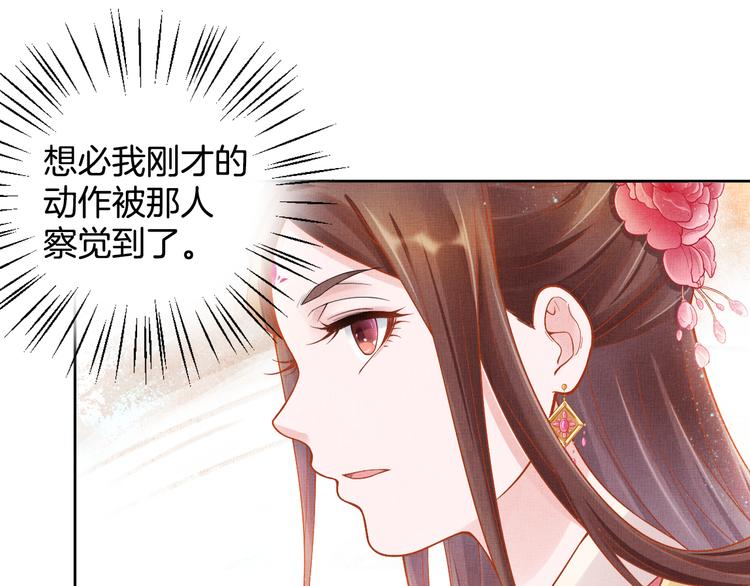 第10话 病情没那么简单61