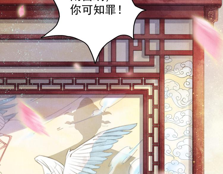 第10话 病情没那么简单67