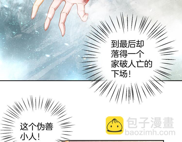 第10话 病情没那么简单7