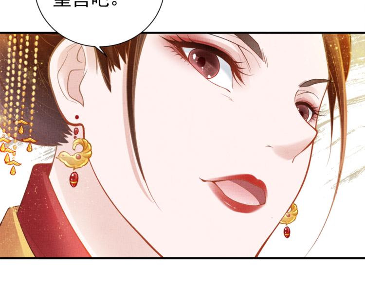 第10话 病情没那么简单77