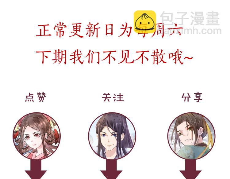 第10话 病情没那么简单81