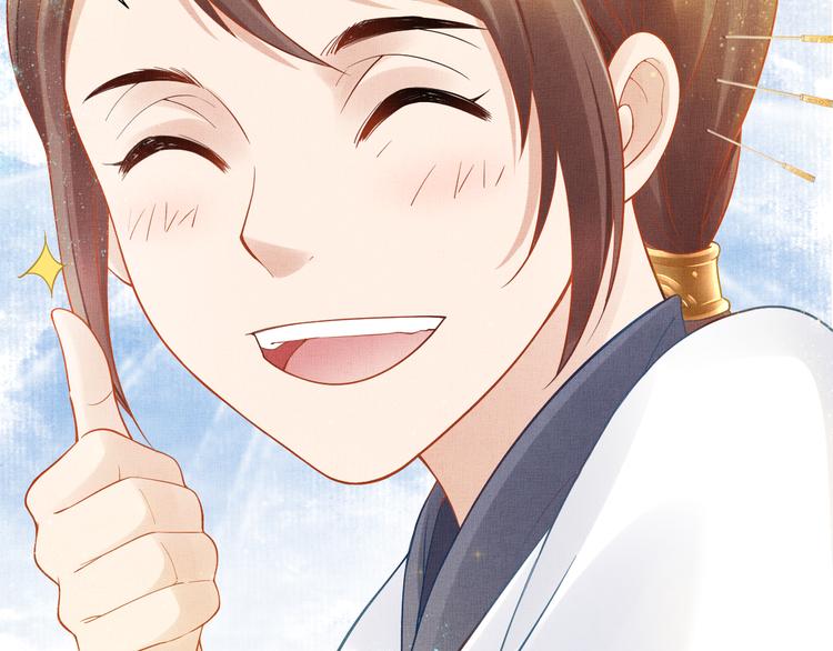 第14话 宅斗打响10