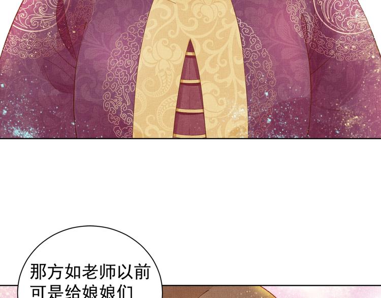 第14话 宅斗打响18