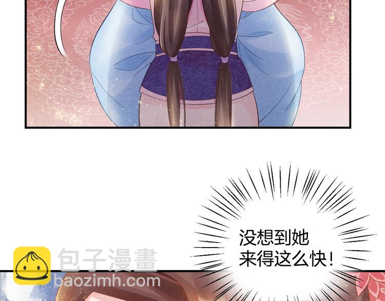 第14话 宅斗打响31