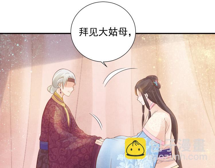 第14话 宅斗打响39
