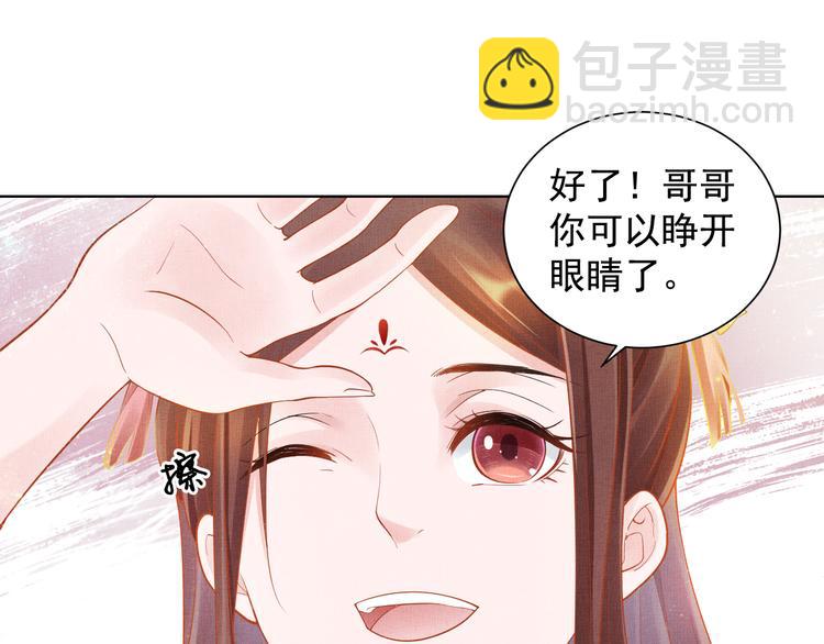 第14话 宅斗打响4