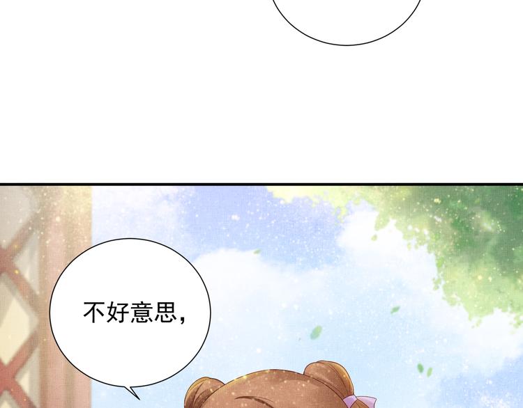 第14话 宅斗打响42