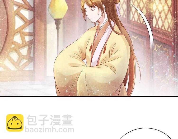 第14话 宅斗打响50