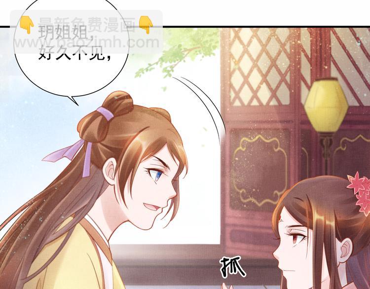 第14话 宅斗打响62