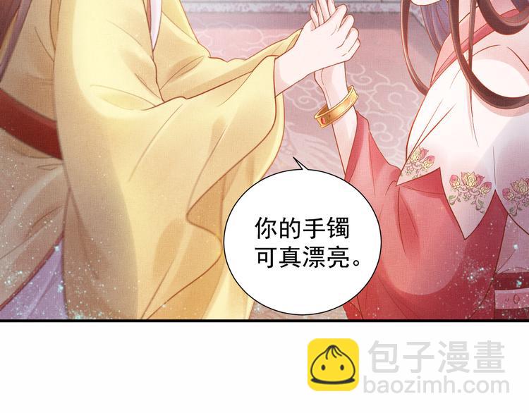 第14话 宅斗打响63