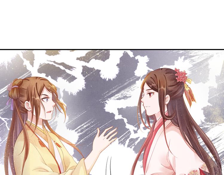 第14话 宅斗打响65