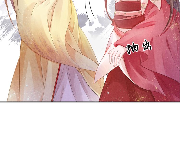 第14话 宅斗打响66