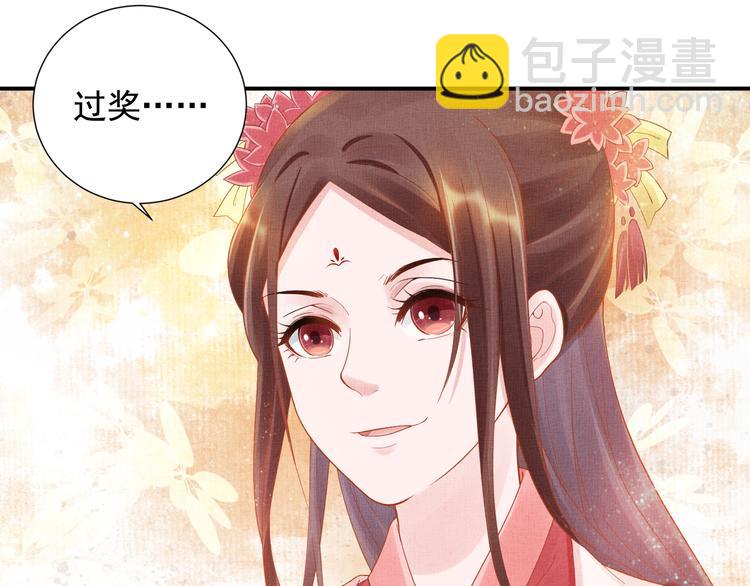 第14话 宅斗打响67