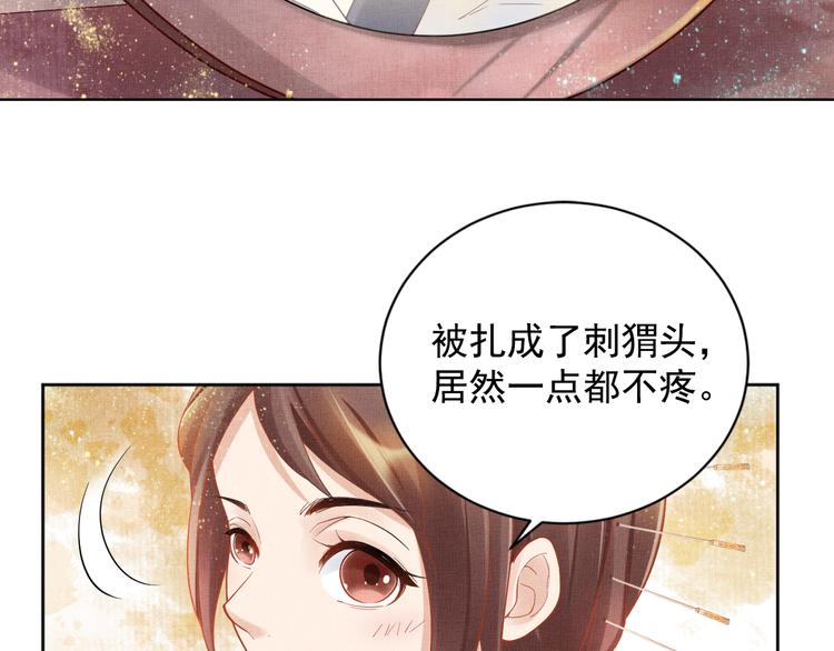 第14话 宅斗打响7