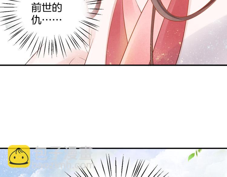 第14话 宅斗打响81