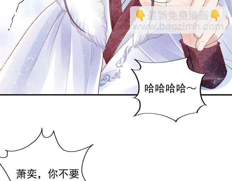 第14话 宅斗打响89