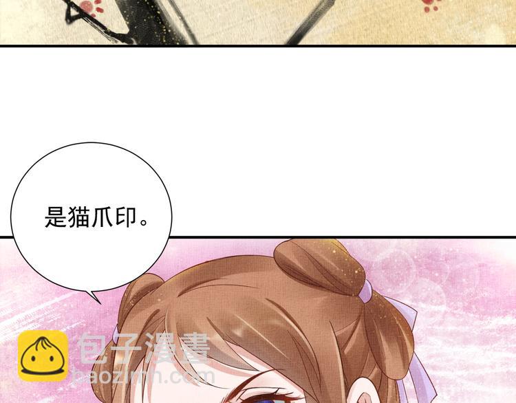 第17话 实力打脸11