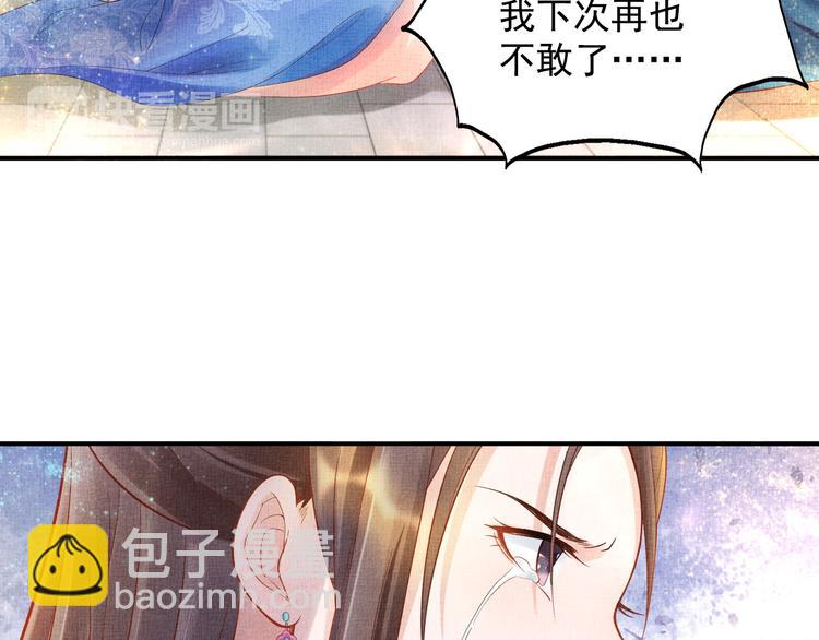 第17话 实力打脸35