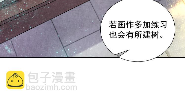 第17话 实力打脸47