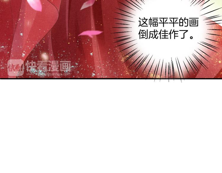 第17话 实力打脸56
