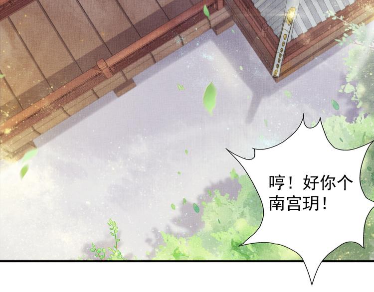 第17话 实力打脸58