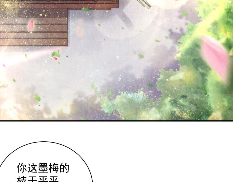 第17话 实力打脸6