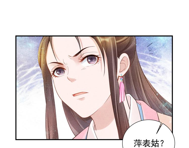 第17话 实力打脸62