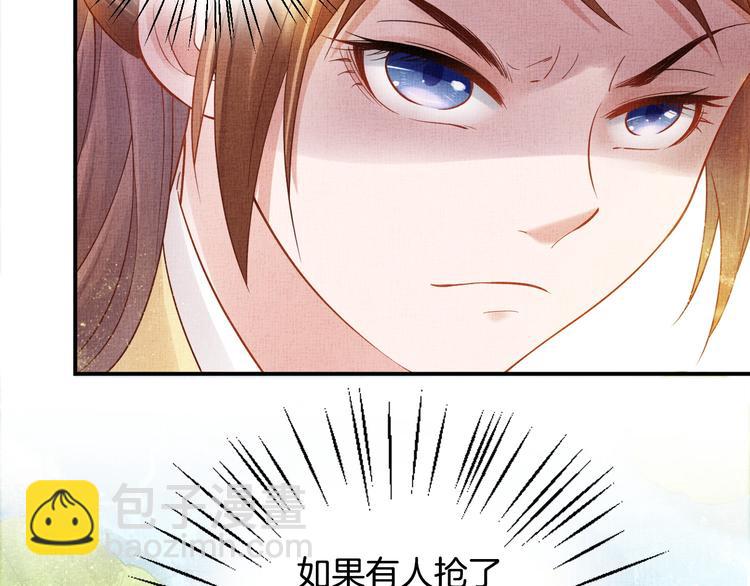 第17话 实力打脸76