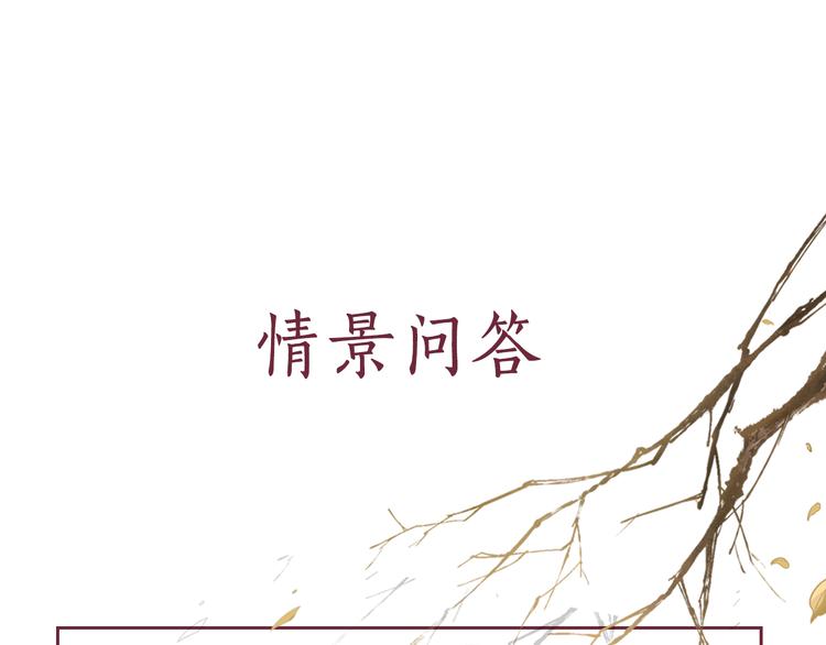 第17话 实力打脸79