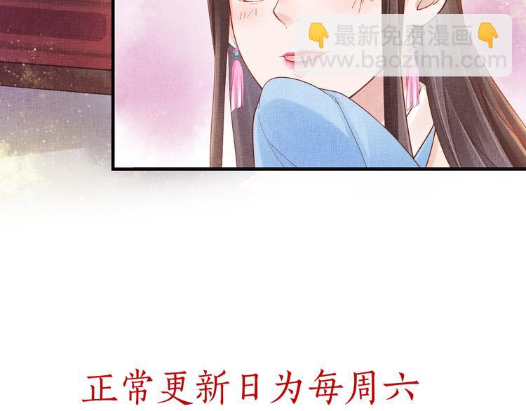 第17话 实力打脸84
