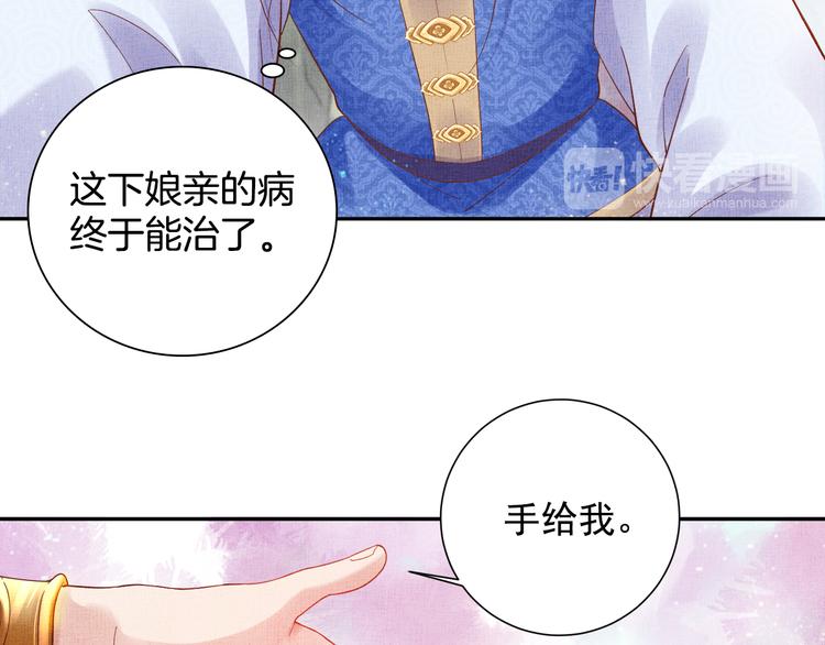 第20话 亲密接触15