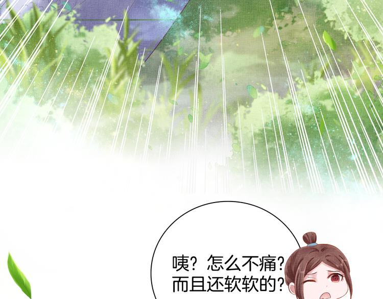 第20话 亲密接触28
