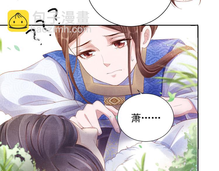 第20话 亲密接触29