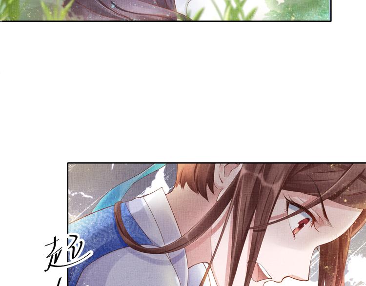 第20话 亲密接触30