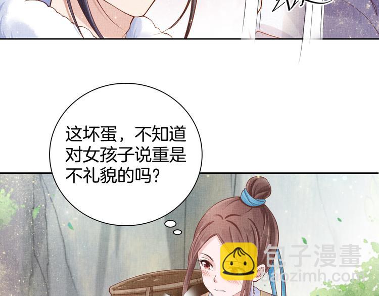 第20话 亲密接触40