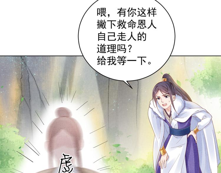 第20话 亲密接触50